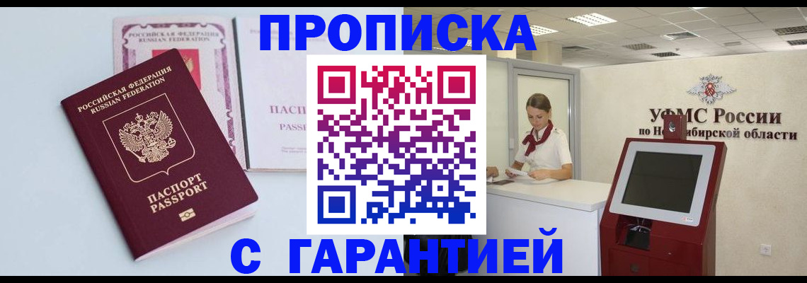 форма 3 в Кубинке